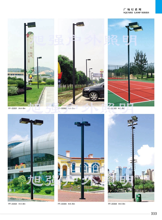 球場(chǎng)燈系列