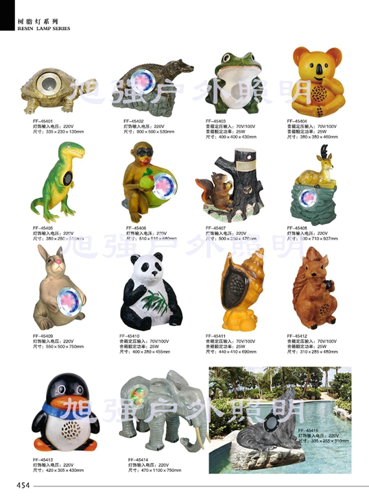 園林音響燈系列