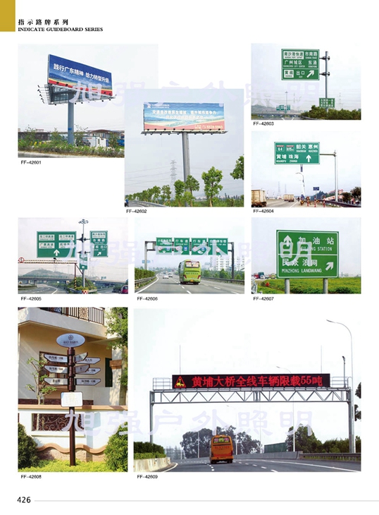 交通信號(hào)燈系列