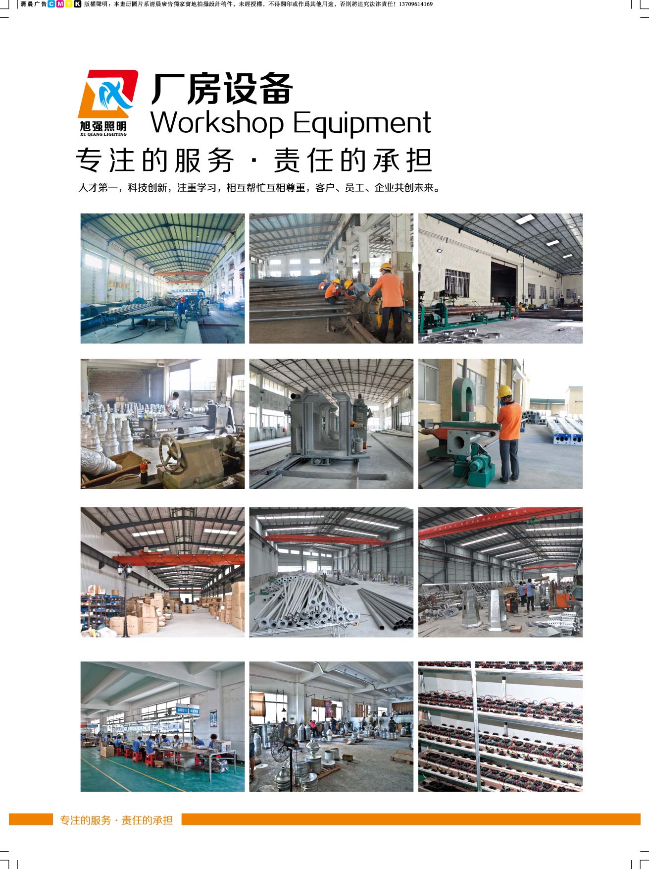 工程/生產(chǎn)樣品圖片