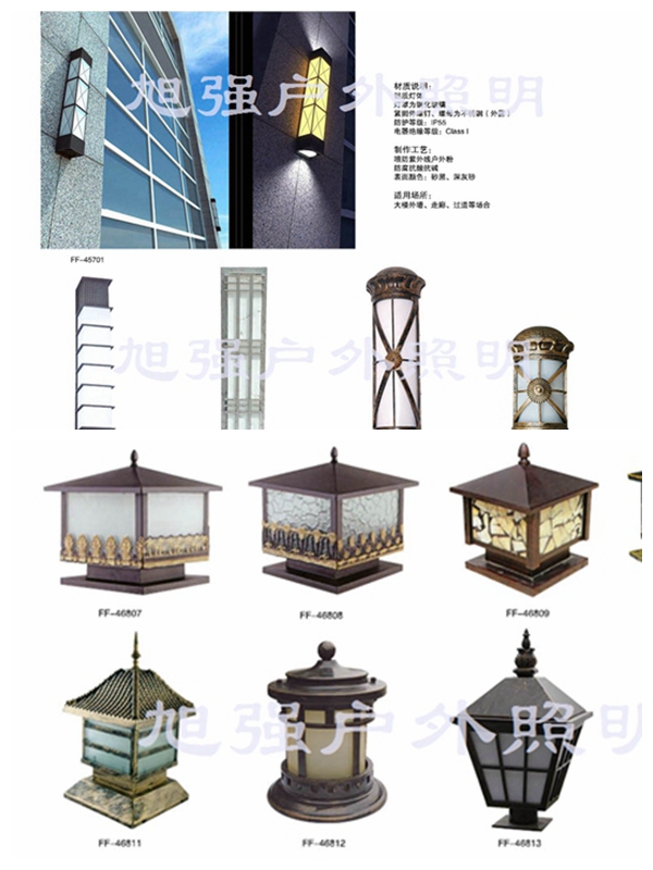 壁燈/柱頭燈系列