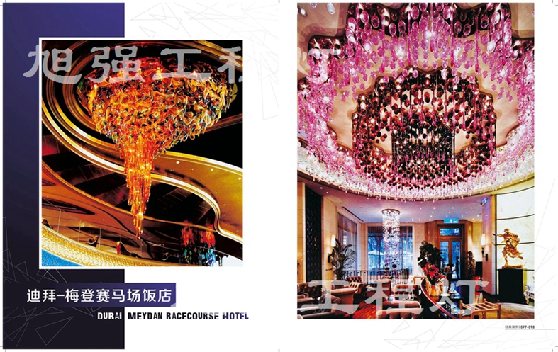 別墅/酒店工程燈