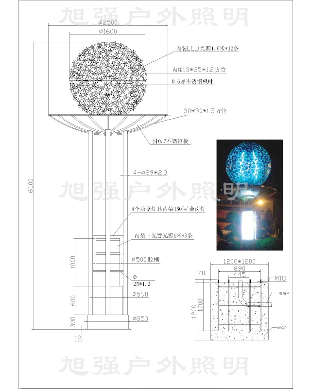 燈體設(shè)計(jì)標(biāo)識(shí)圖片